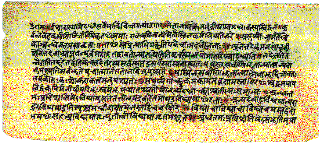 upanishad-text